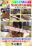 一回パコったらラブラブモードに突入したキャバ嬢エリちゃん(23)