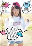 日本で一番恥ずかしがり屋なちぃぱいペチャ子は有名アーティストのバックダンサーでダンスは世界レベルの金の卵。 (加工あり)