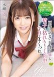 両親の居ない日、僕は妹と精子が枯れるまで1日中ヤリまくった。(加工あり)