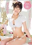 河北彩花のドキドキ風俗初体験 ご奉仕7回転フルコース(加工あり)