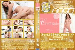 あなたとなら中出しが気持ちいい Creampie