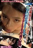 エロ痴女が添い寝して濃厚ベロチュー 乳首舐めながらスロー手コキ ネットリ焦らされ大量ぶっ飛び射精(加工あり)