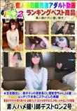 ☆美ボディの清楚系OL理依奈ちゃん24歳☆ムッチリ下半身にスラッとした美脚