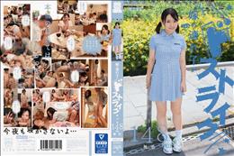 嫁の連れ子がドストライク。ゆづき148cm 無毛 (加工あり)