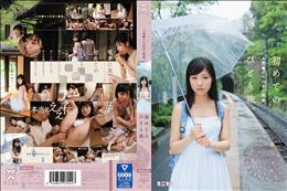 初めてのひとり旅。人里離れた田舎の親戚。　栄川乃亜 (加工あり)