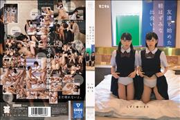 友達と始めた軽はずみな出会い。しずくといまり (加工あり)