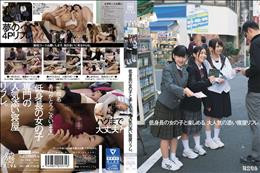 低身長の女の子と楽しめる。大人気の添い寝屋リフレ。 (加工あり)