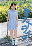 嫁の連れ子がドストライク。ゆづき148cm 無毛 (加工あり)