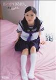 即ハボすぎる新人。黒髪色白美乳。 三浦わかな (加工あり)