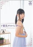 ド貧乳サスペンダー。 Aカップ 琴羽雫 (加工あり)