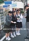 低身長の女の子と楽しめる。大人気の添い寝屋リフレ。 (加工あり)