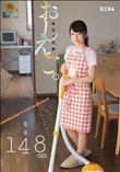 おしえご。無毛の花嫁。なな148cm なな (加工あり)