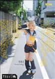 本物志向のコスプレイヤーに本物の中出しを教えてあげる。ともこ(パイパン)擬似ナシ正規精子8発 芦田知子 (加工あり)