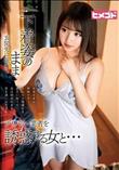 下着姿のまま玄関先に現れてデリバリー業者を誘惑する女と… (加工あり)