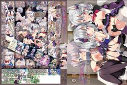 Knight of Erin 2nd tale（セカンドテイル） ウシ乳エリンとネコ耳エリン、もひとつおまけにチアガール (加工あり)