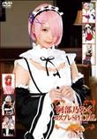 阿部乃みくコスプレSPECIAL BEST4時間 (加工あり)