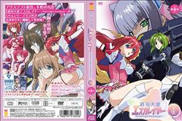 超昂天使エスカレイヤー-BeatAngel Escalayer- 全集 廉価版 (加工あり)