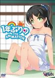 1年ぶりのTHE ANIMATION(加工あり)