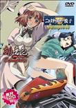 花の女子アナ・ニュースキャスター悦子＆刻音色Complete120分(加工あり)