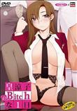 皇 涼子のBitchな1日 Disk.1(加工あり)