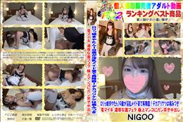 ロ○っ娘まやたん19歳が淫乱メイド姿で再降臨!デカプリケツは病みつき
