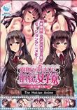 寮則があまりに理不尽な女子寮-茜里・柚花編-(加工あり)
