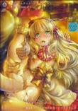 トイレの花子さんVS屈強退魔師 ～悪堕ちマ○コに天誅ザーメン連続中出し～ 第二怪 恐怖『メリーさんの電話』！つるぺたロ○ータのオナホ人形 (加工あり)