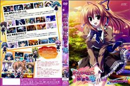 あかね色に染まる坂 第4巻 (加工あり)