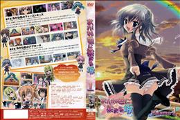 あかね色に染まる坂 第1巻 (加工あり)