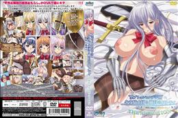 聖ブリュンヒルデ学園 少女騎士団と純白のパンティ THE ANIMATION (加工あり)