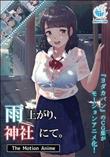 雨上がり、神社にて。 (加工あり)
