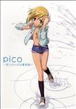 pico ～ぼくの小さな夏物語～ (加工あり)