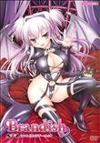 Brandish 第1話 カワユイ男の子ゲーットぉ (加工あり)
