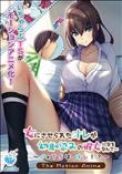 女にさせられたオレが幼馴染みの彼女になるなんて…～♂×TSは、オレ！？～ The Motion Anime(加工あり)