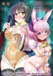 うさみみボウケンタン～セクハラしながら世界を救え～ 第二話 可愛いあの娘は新たな刺客！ 無人島のセクハラ暮らし(加工あり)