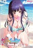 姉SUMMER！ 上巻 バ、バカァァッン (加工あり)