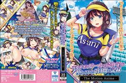 可愛すぎるビールの売り子が堕とされた7日間の記録
