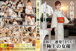 余裕で三連発できちゃう極上の女優