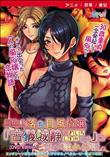 元No1落ち目風俗嬢『古儀城静（26）』に通い詰めた話。  (加工あり)