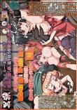 黒獣 ～気高き聖女は白濁に染まる～ カグヤ×ルー・ルー×マイア 柔肌に蠢く蟲、猛り狂う野獣達の夜 編 バイノーラルなキャラ倍増しちゃうよ◇