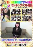 白肌のキレカワ娘が初登場!セクシーな色気に我慢できずに挿入、そのまま中出ししちゃいました?