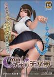 中出しアナル天文部