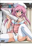 Innocent Blue カルテ2 「最愛の妹は謀り頃、処女 祐美（Sサイズ）」