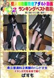 県立普通科②美脚のバンド少女・スタジオ代を身体で稼ぐ