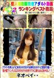 プライドを弄ぶように恥をかかせながら従順な女の子へと変貌する様・・・