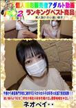 今春から美容専門学校に進学する19才の女の子は好奇心旺盛で感度抜群!!