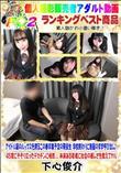 アイドル級のルックスを誇るこの春卒業予定の現役生 学校終わりに制服のまま呼び出し。