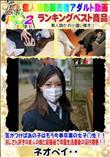 気がつけばあの子はもう今春卒業の女子◯生!!おじさん好きの友人の娘と超極秘で学園生活最後の淫行猥褻!
