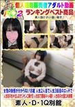 女性の快感が分からない18歳 人生2人目で人生3回目のエッチで人生初の生中出しはオジサンに捧げる