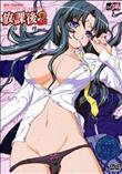 放課後2 紗由理